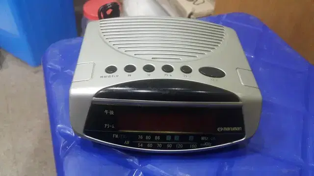 1990 일본 마루맨 AM/FM 시계 라디오